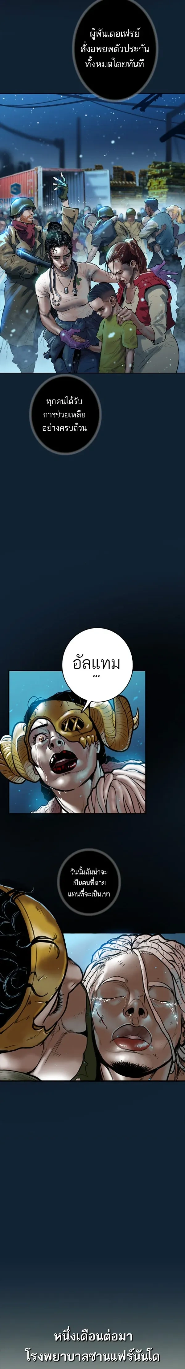 หน้าที่ 16