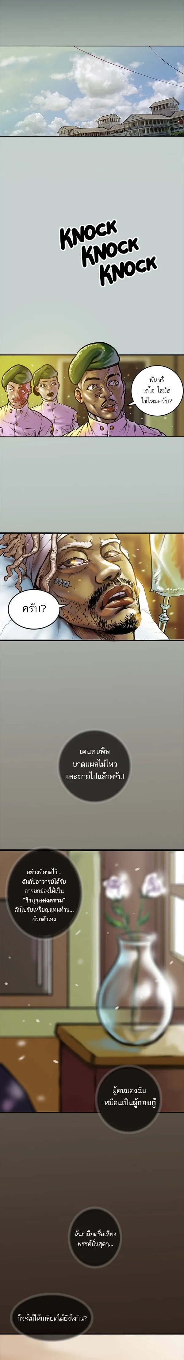 หน้าที่ 17