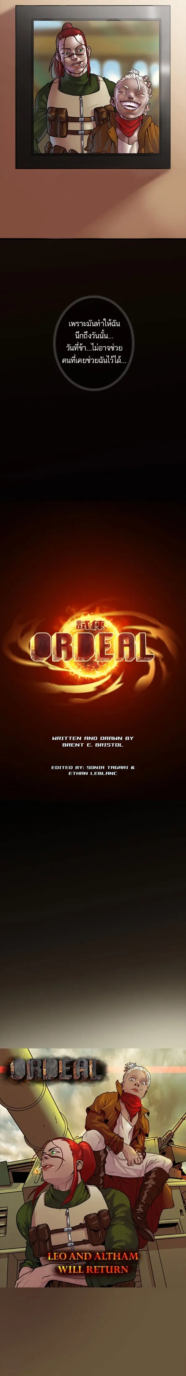 หน้าที่ 18