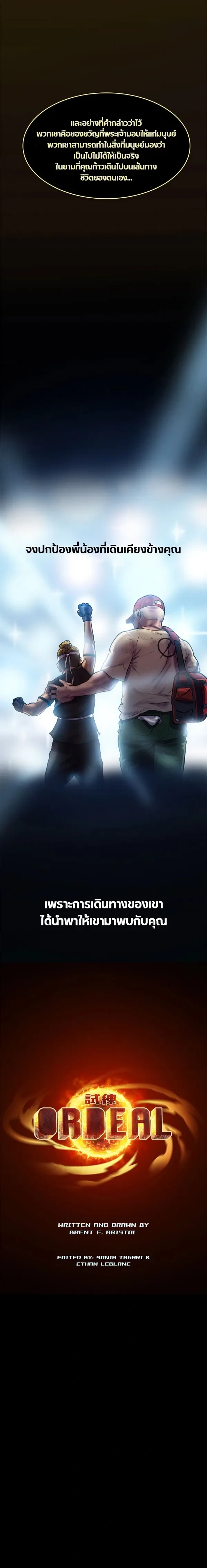 หน้าที่ 18