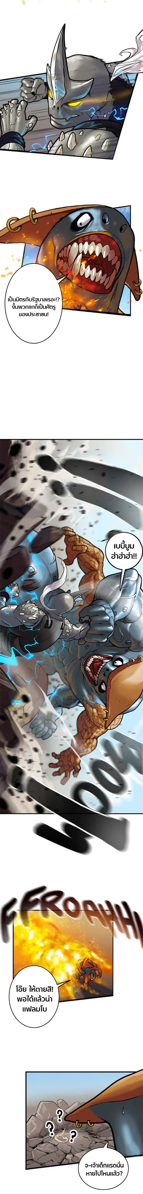 หน้าที่ 10