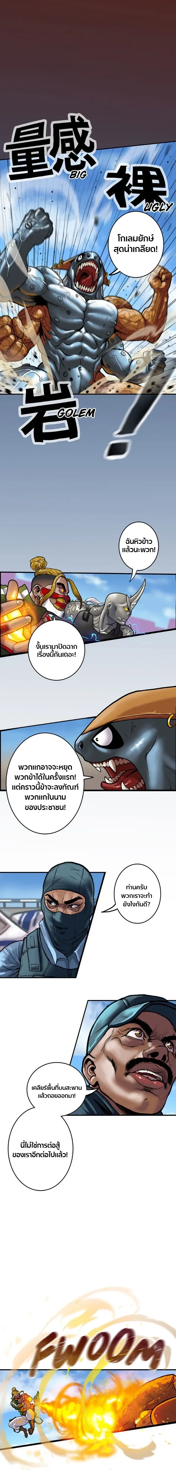 หน้าที่ 9