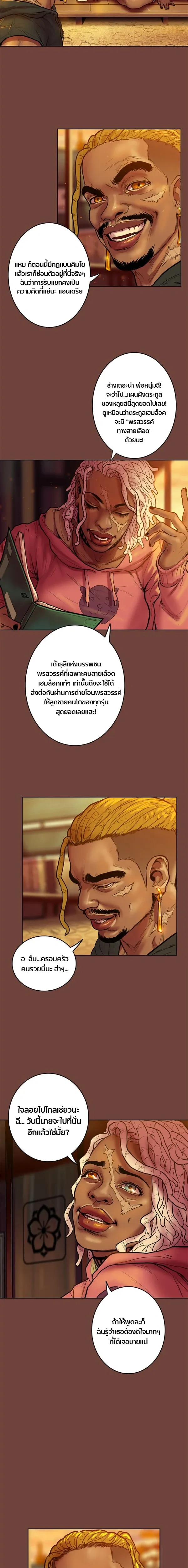 หน้าที่ 18