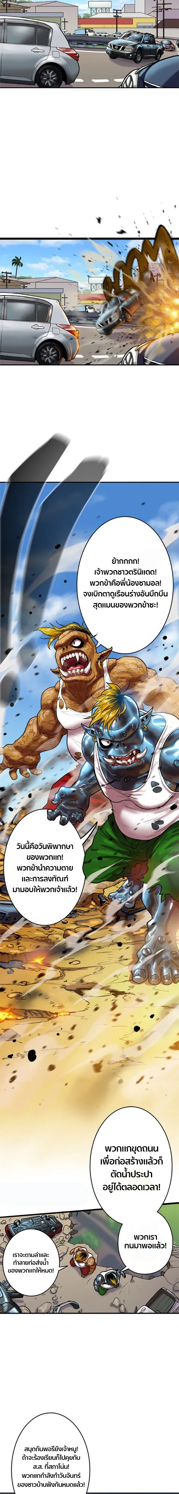 หน้าที่ 4