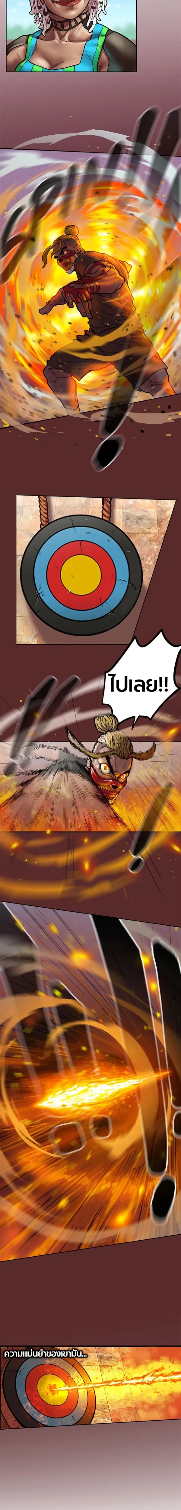 หน้าที่ 9