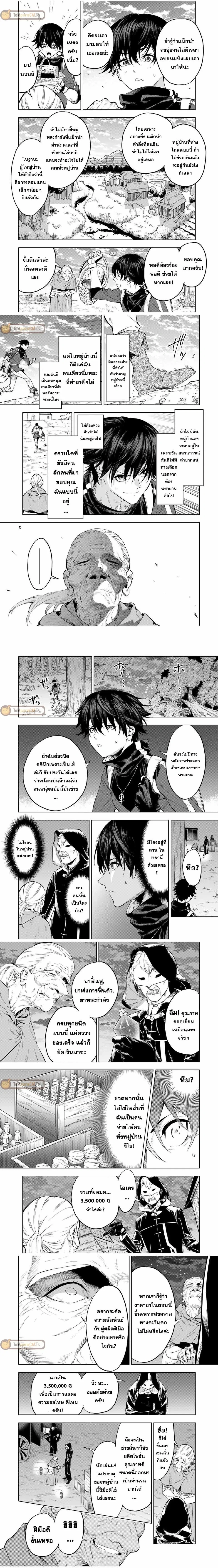 หน้าที่ 4