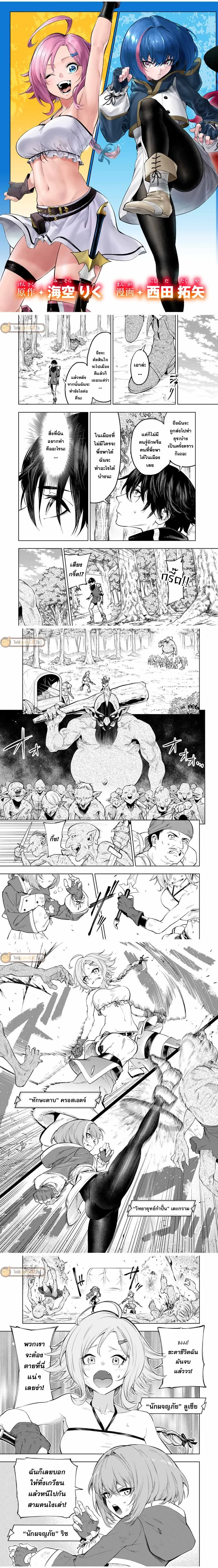 หน้าที่ 7