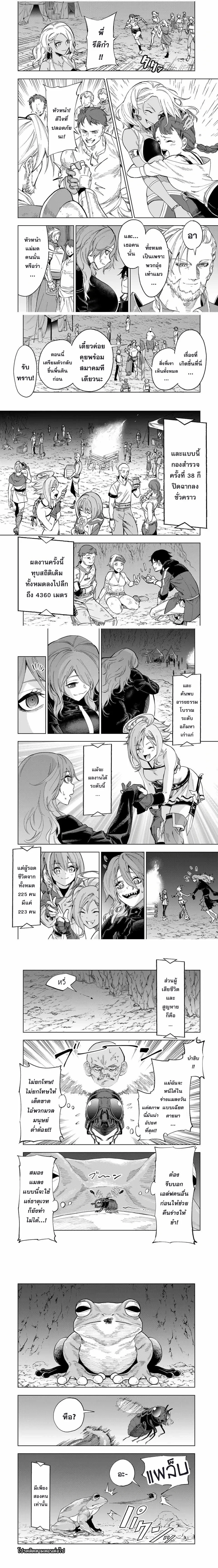 หน้าที่ 4