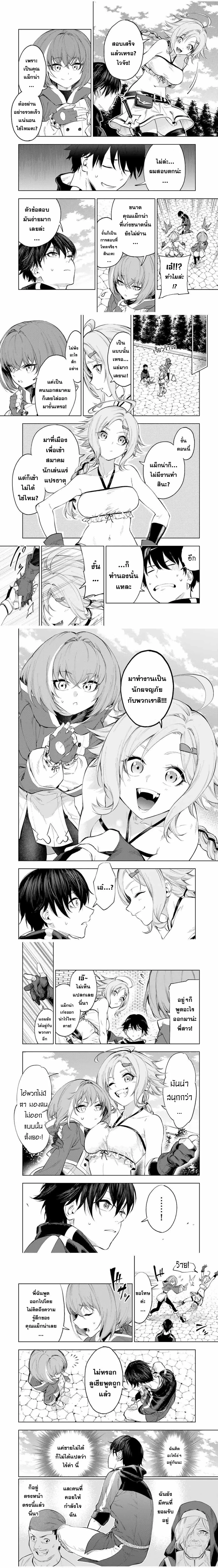 หน้าที่ 6