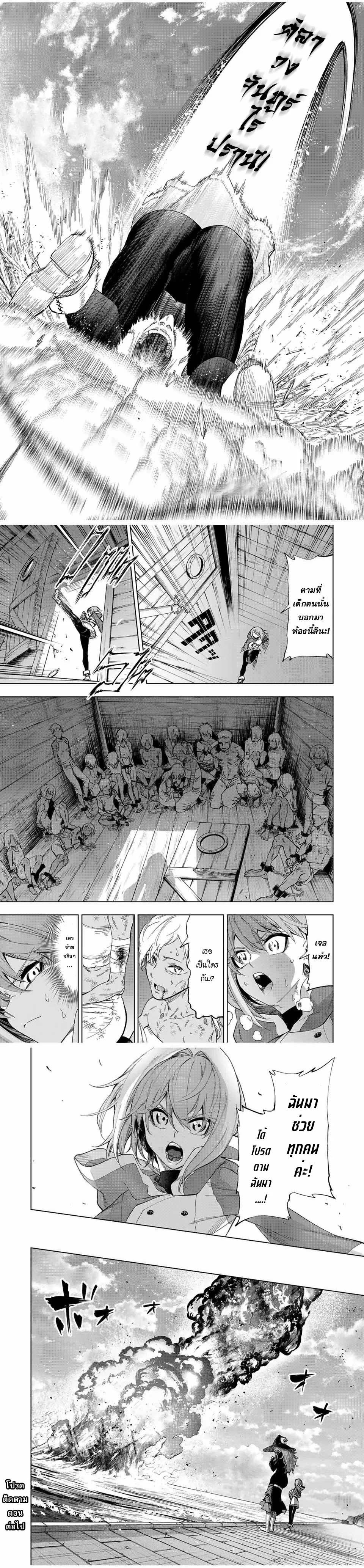 หน้าที่ 4