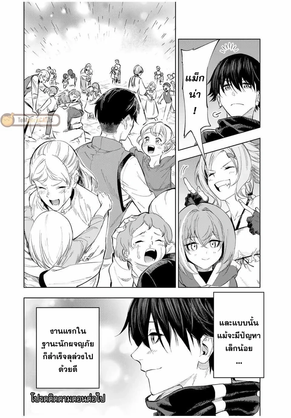 หน้าที่ 4