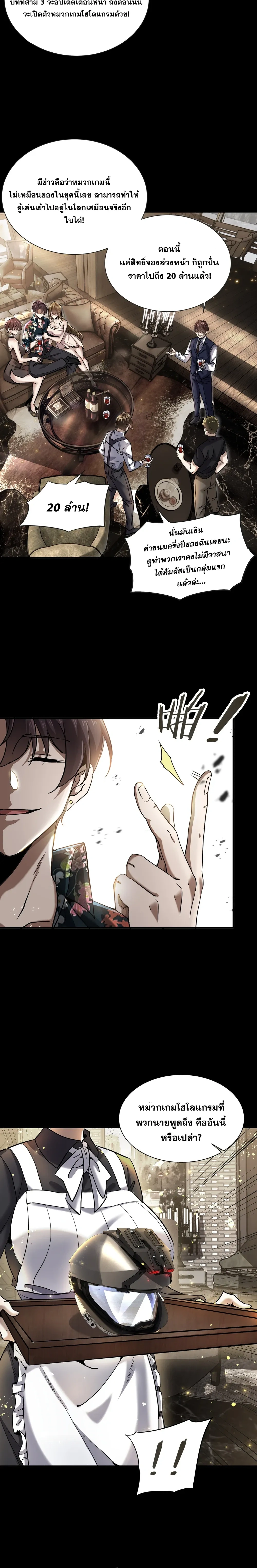 หน้าที่ 5