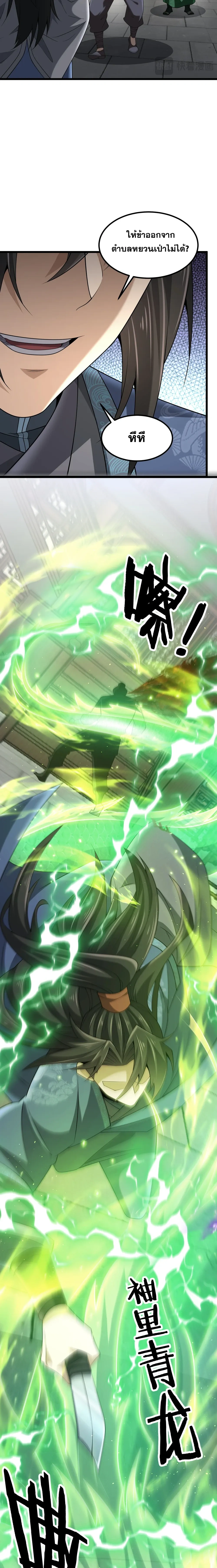 หน้าที่ 26