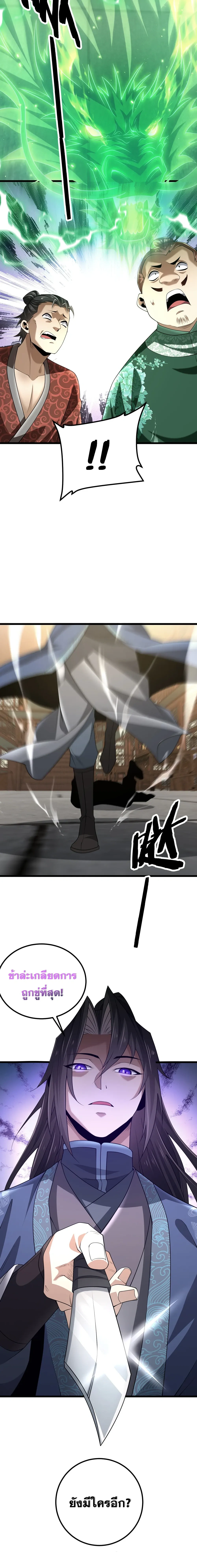 หน้าที่ 27