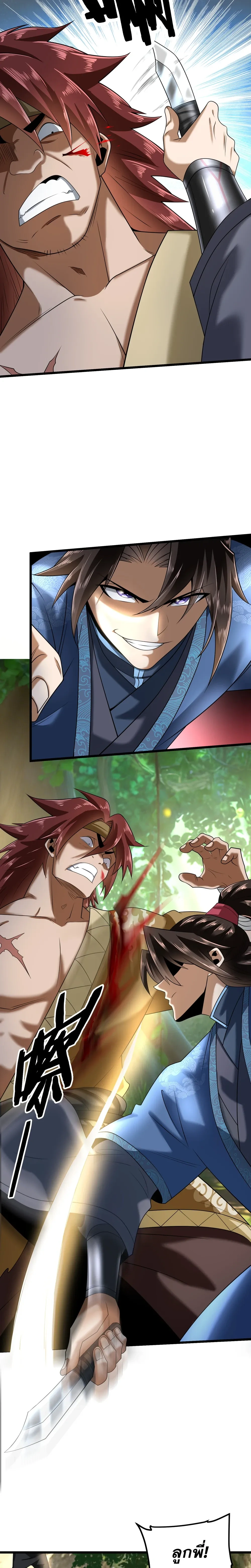 หน้าที่ 26