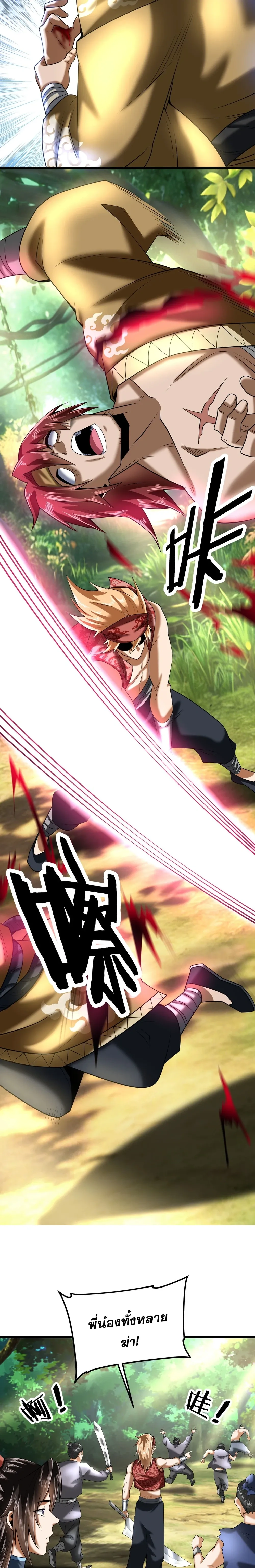 หน้าที่ 5