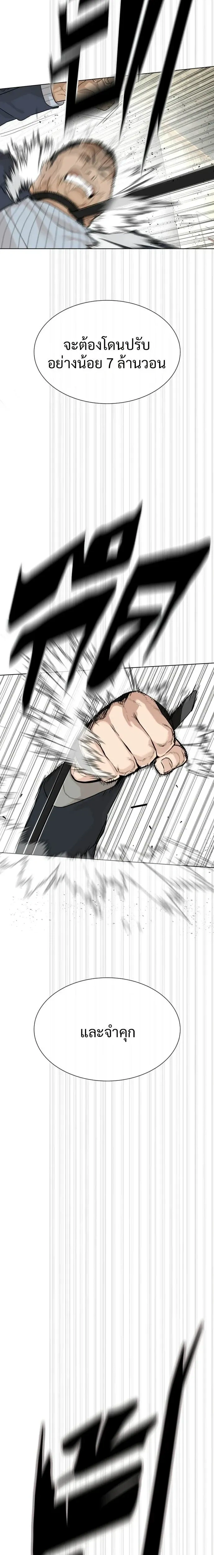 หน้าที่ 37