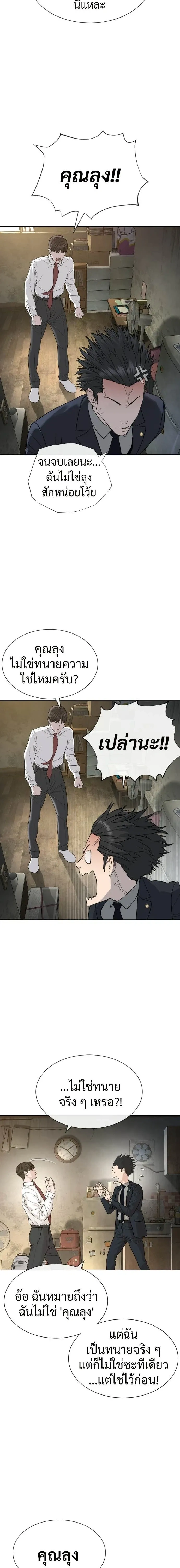 หน้าที่ 42