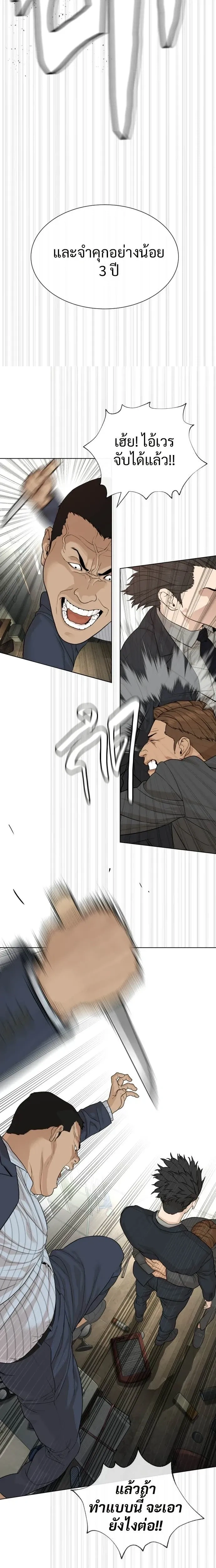 หน้าที่ 35