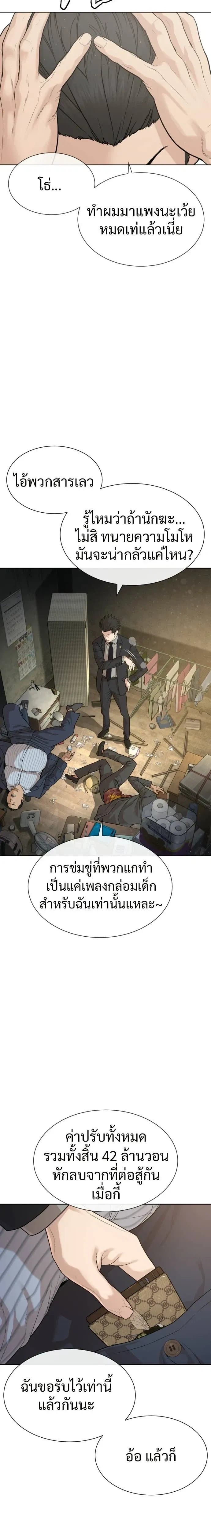 หน้าที่ 40