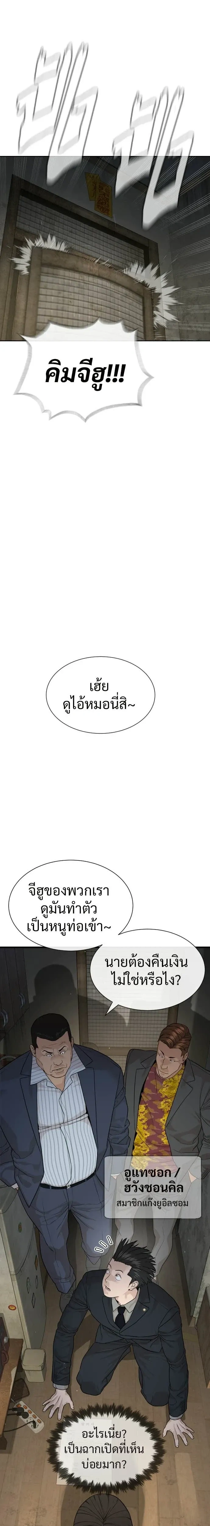 หน้าที่ 22