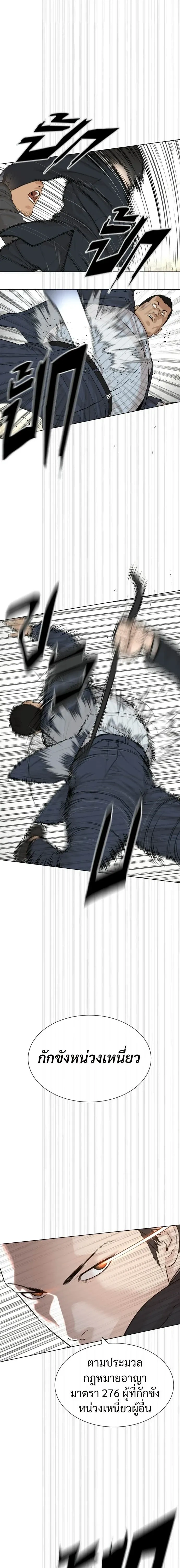 หน้าที่ 36