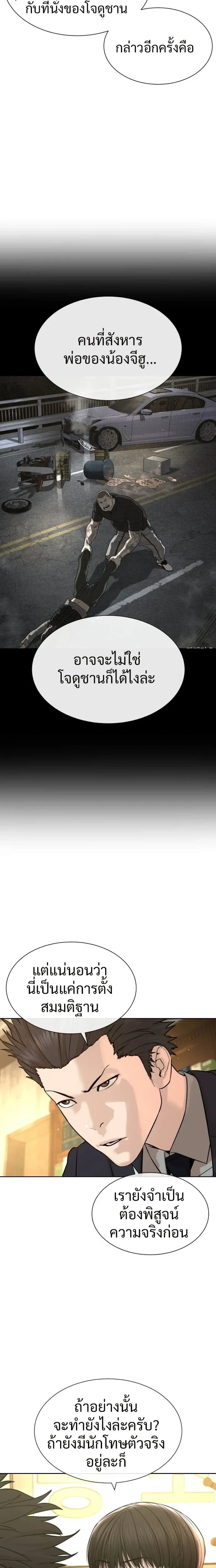 หน้าที่ 31