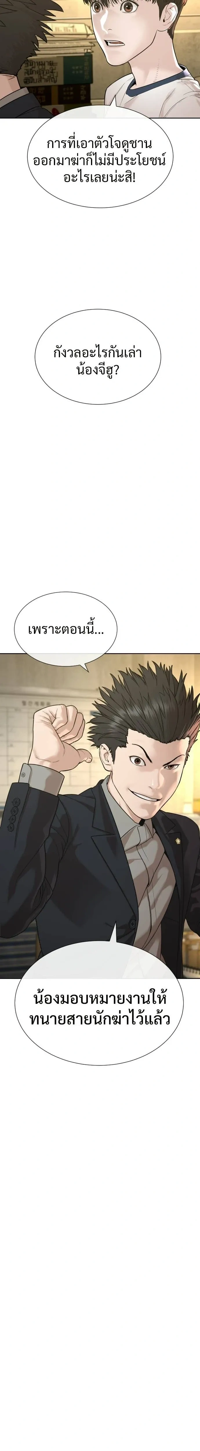 หน้าที่ 32