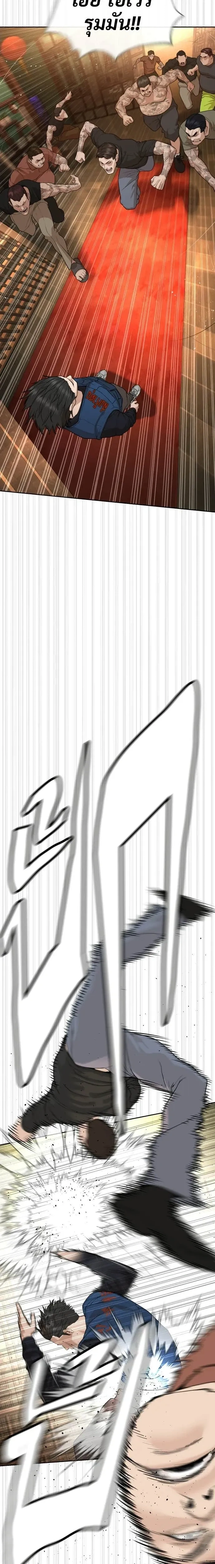 หน้าที่ 49