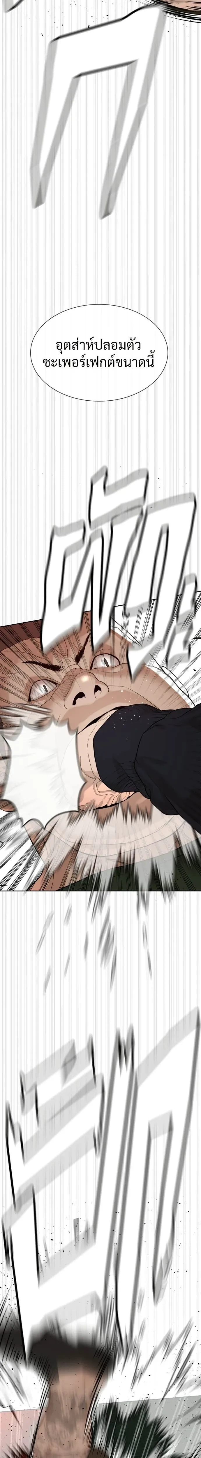 หน้าที่ 50