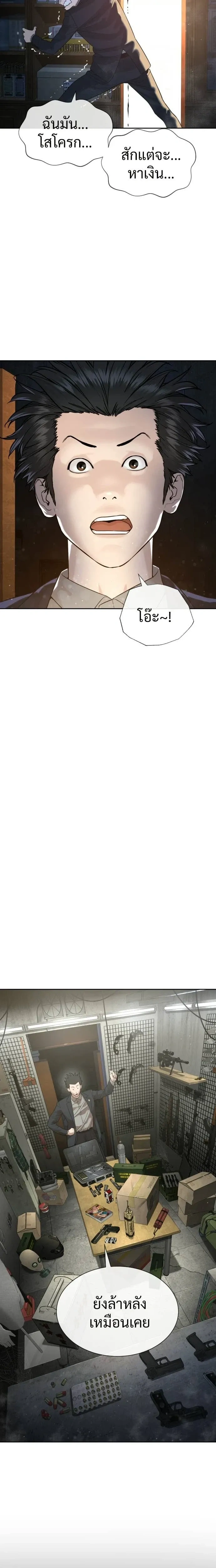 หน้าที่ 34