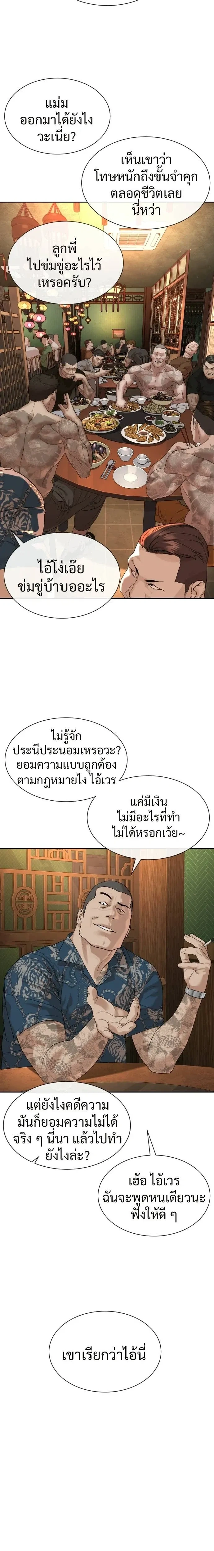 หน้าที่ 38