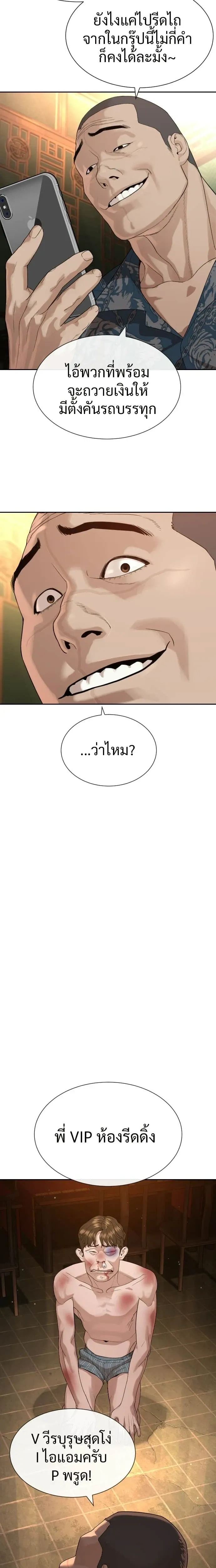 หน้าที่ 40