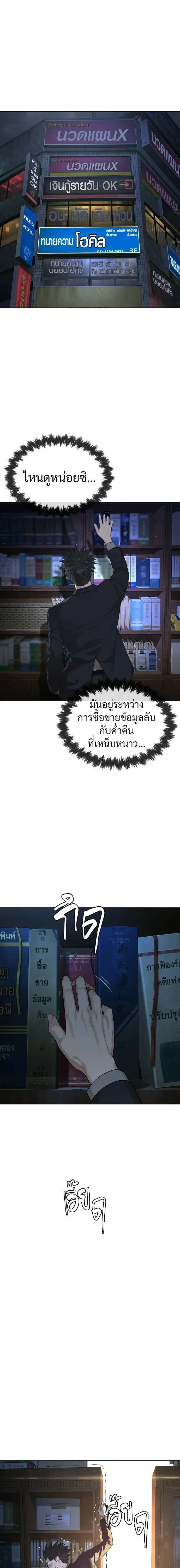 หน้าที่ 33