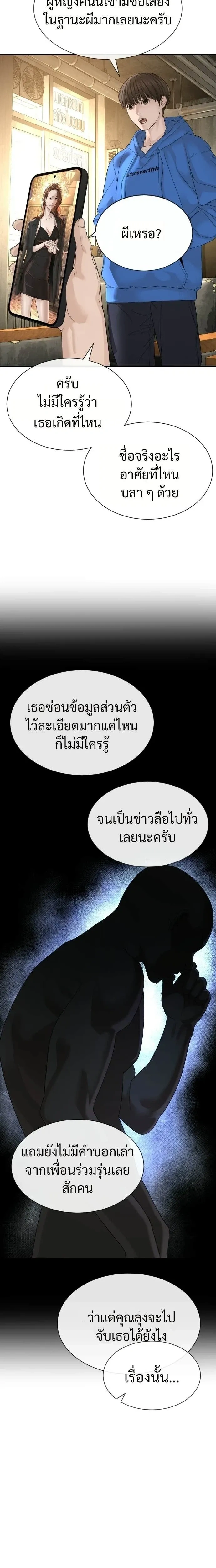 หน้าที่ 44