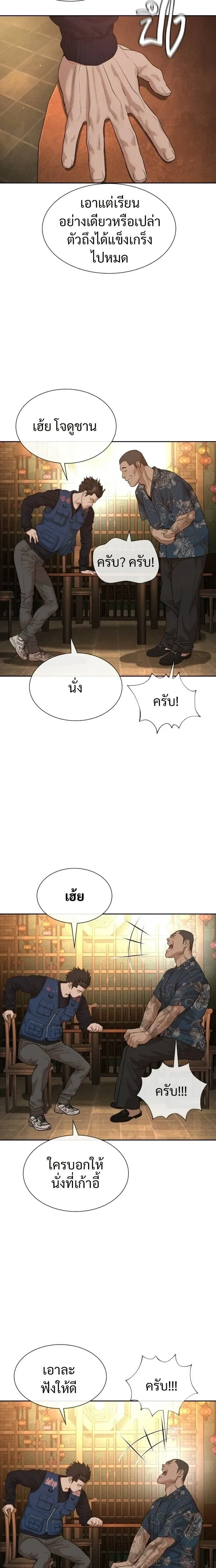 หน้าที่ 26