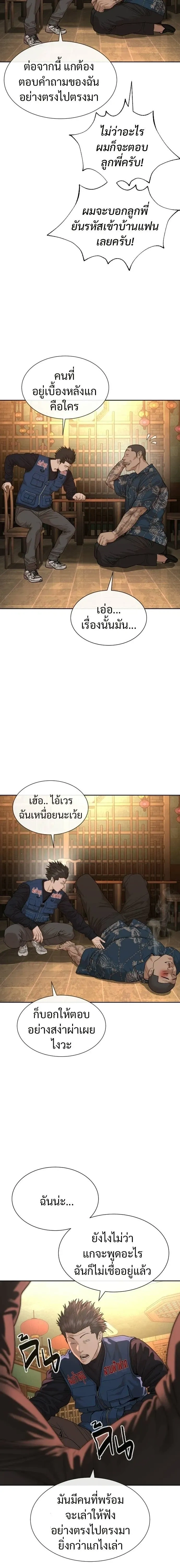 หน้าที่ 27