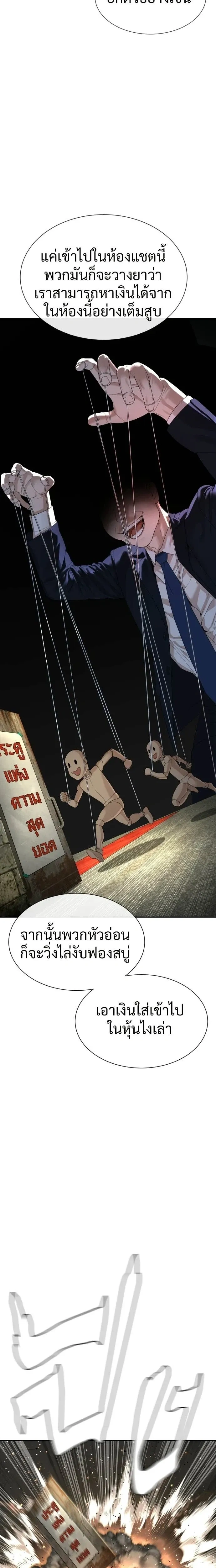 หน้าที่ 38