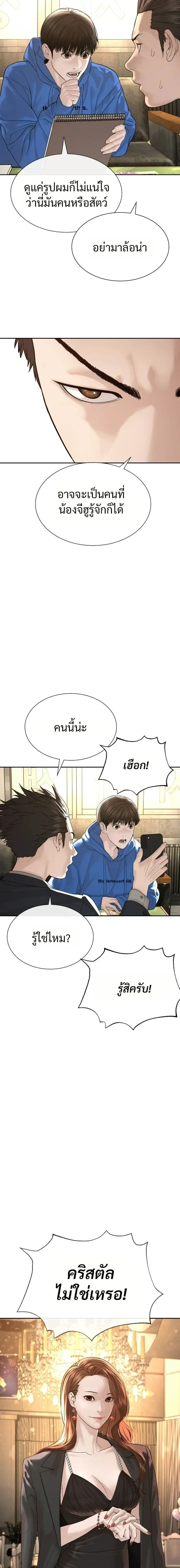 หน้าที่ 42