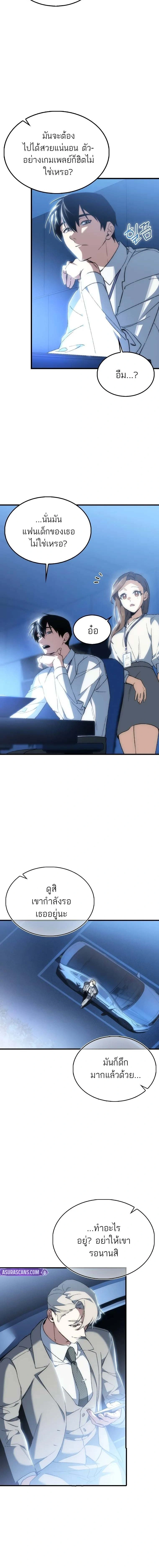 หน้าที่ 16