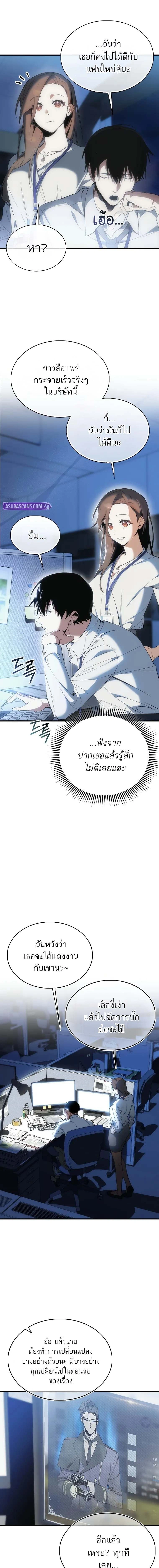หน้าที่ 13