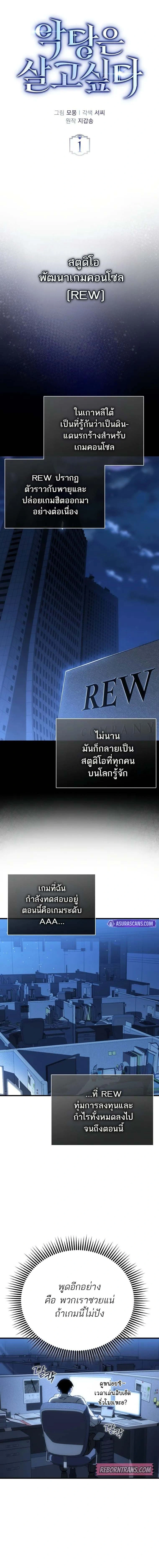 หน้าที่ 6