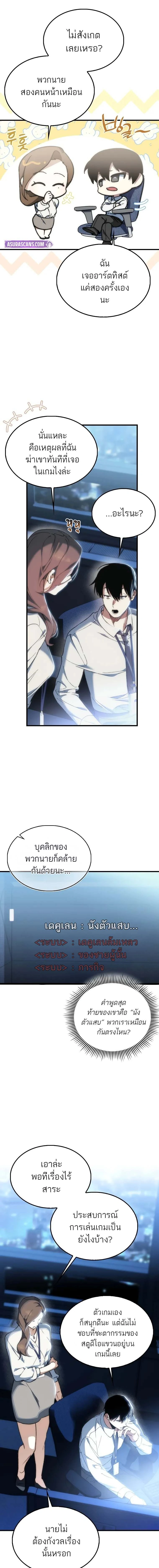 หน้าที่ 15