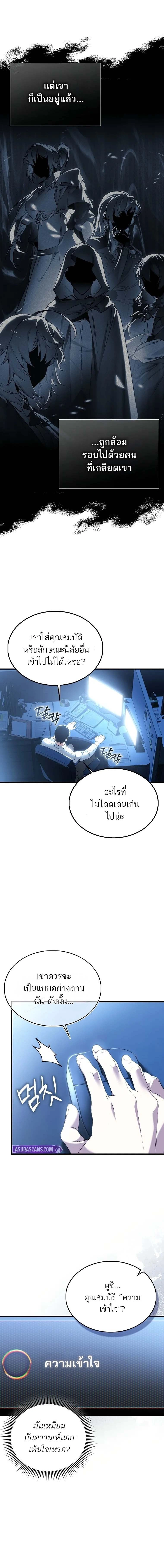 หน้าที่ 20