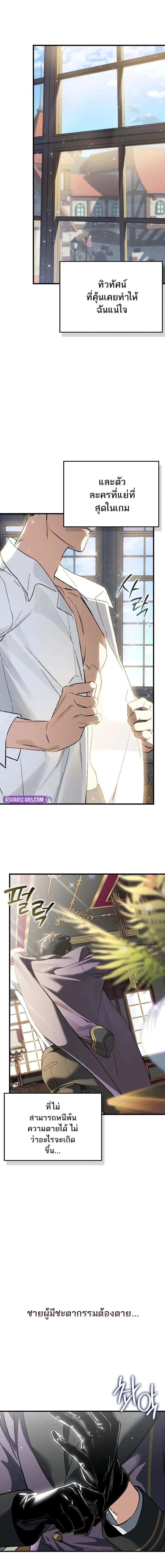 หน้าที่ 32