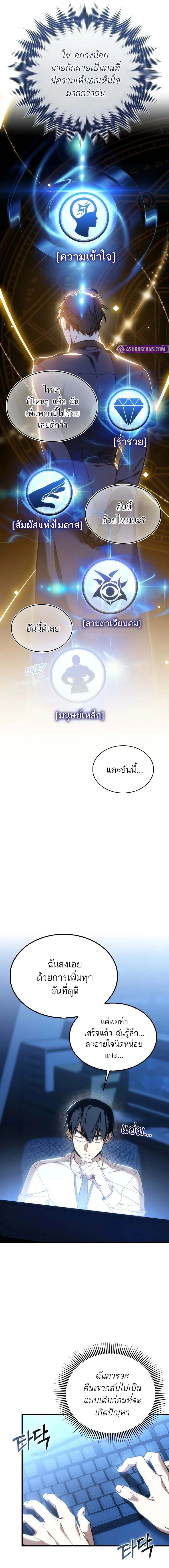 หน้าที่ 21