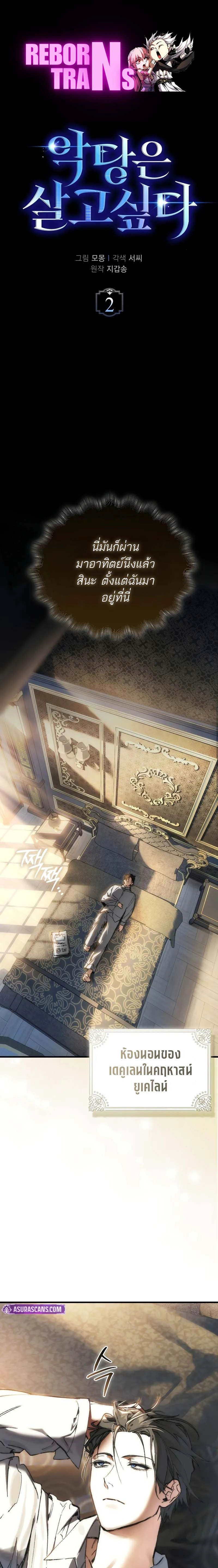 หน้าที่ 1