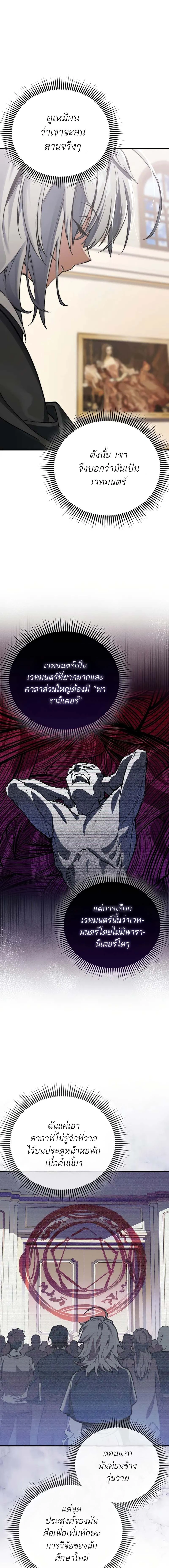 หน้าที่ 19