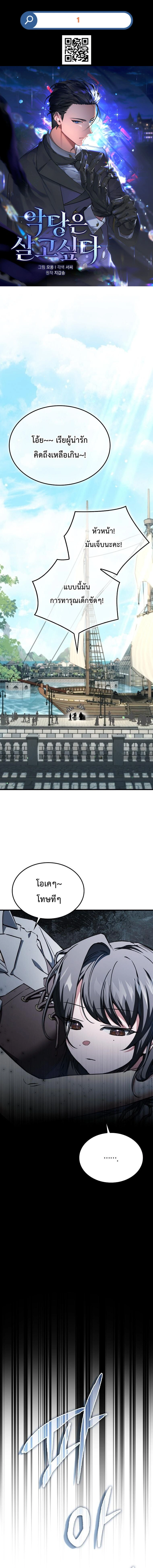 หน้าที่ 1