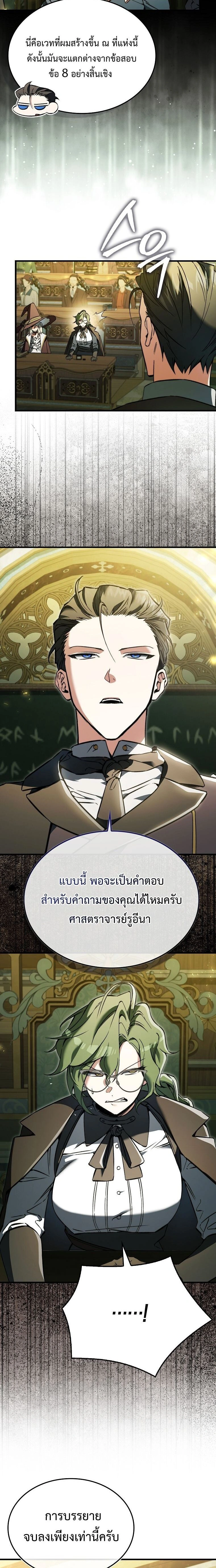 หน้าที่ 20